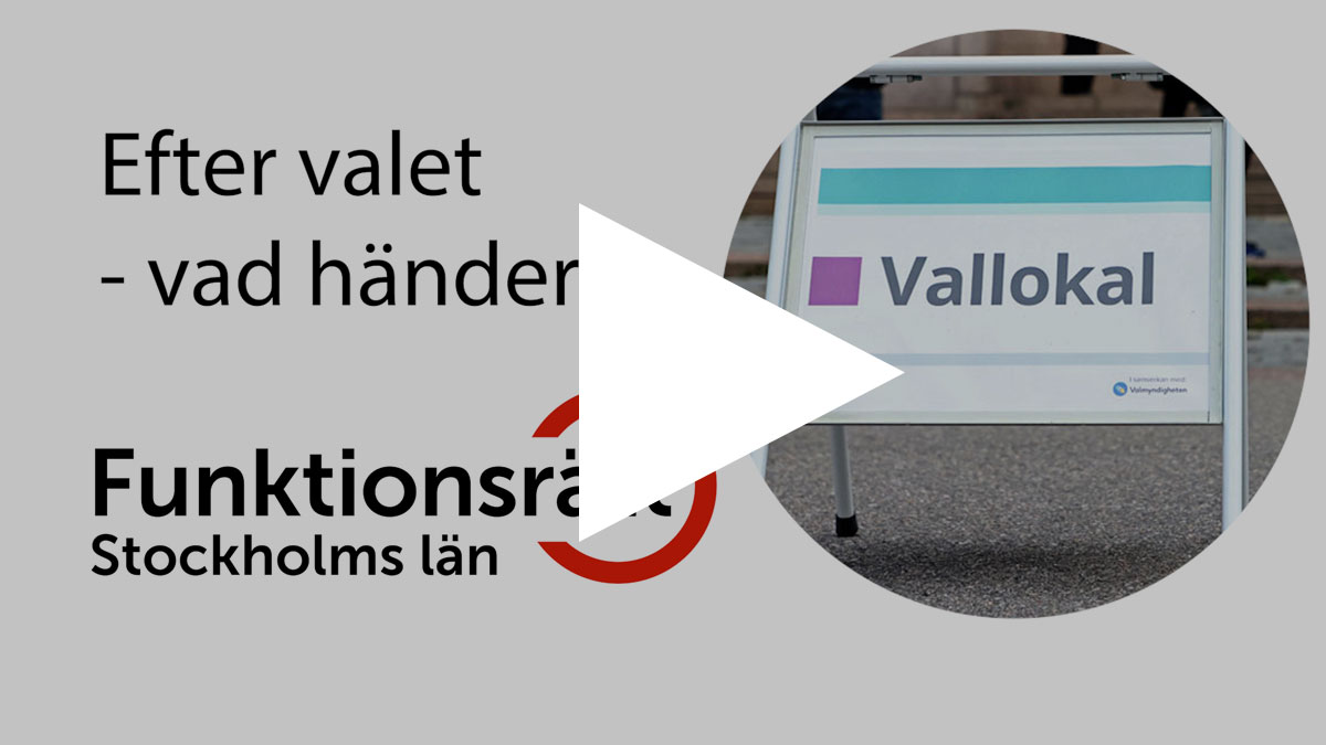 Ovanpå mötesinbjudan ligger en pil som visar att det handlar om en film.